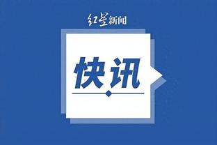 雷电竞官方首页app下载